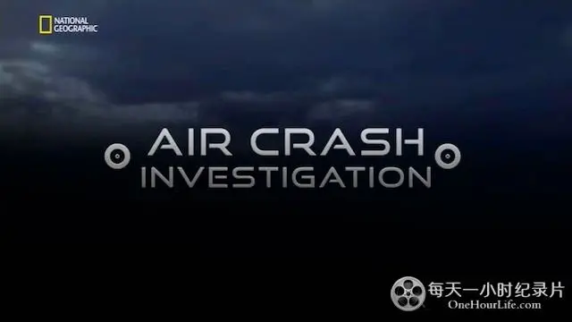 《空权》:权力游戏在天空上演,谁将掌控绝对制空权?